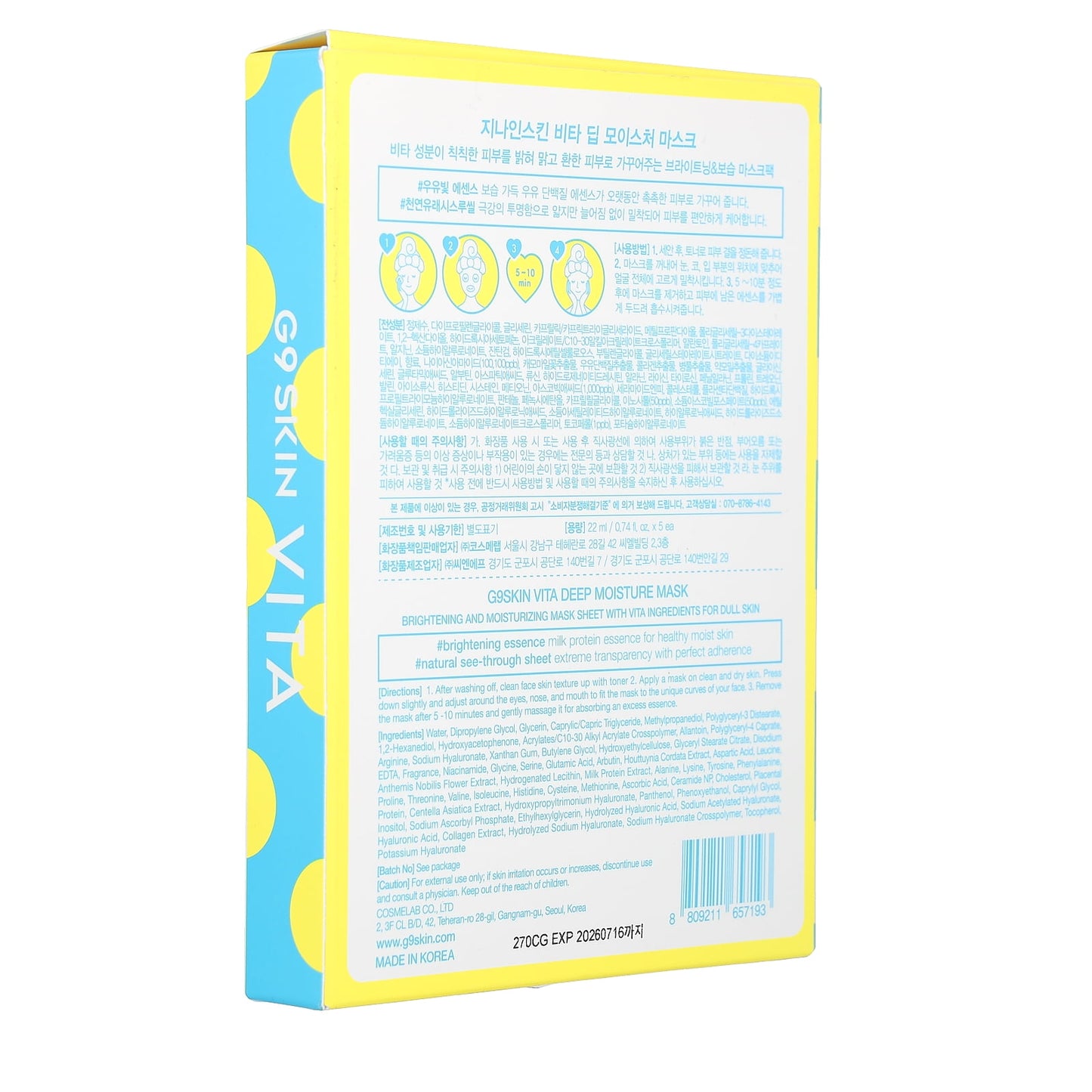 Vita, Deep Moisture Beauty Mask, Milk, 5 Sheets, 0.74 Fl Oz