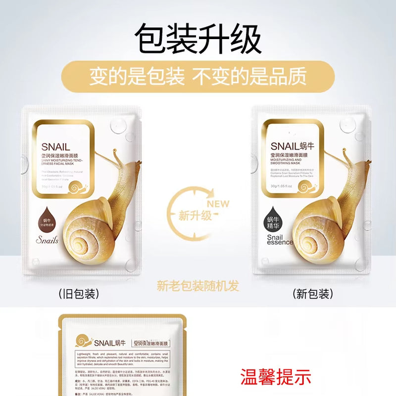 Snail Essence Facial Sheet Mask β Hydrating & Moisturizing Face Mask