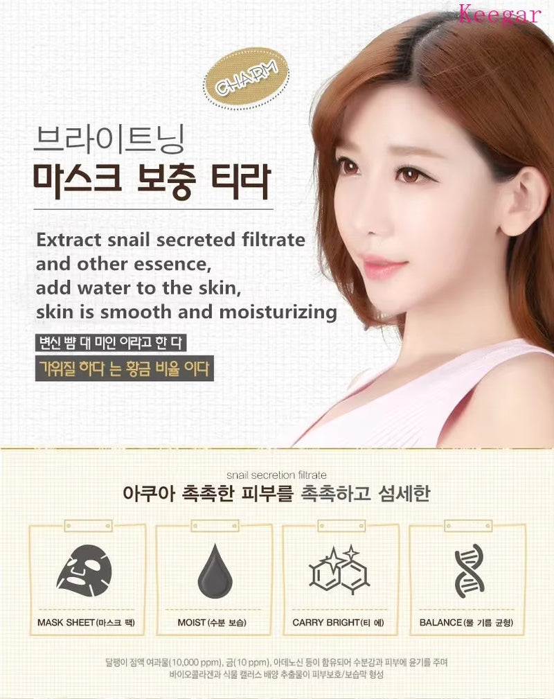 Snail Essence Facial Sheet Mask β Hydrating & Moisturizing Face Mask